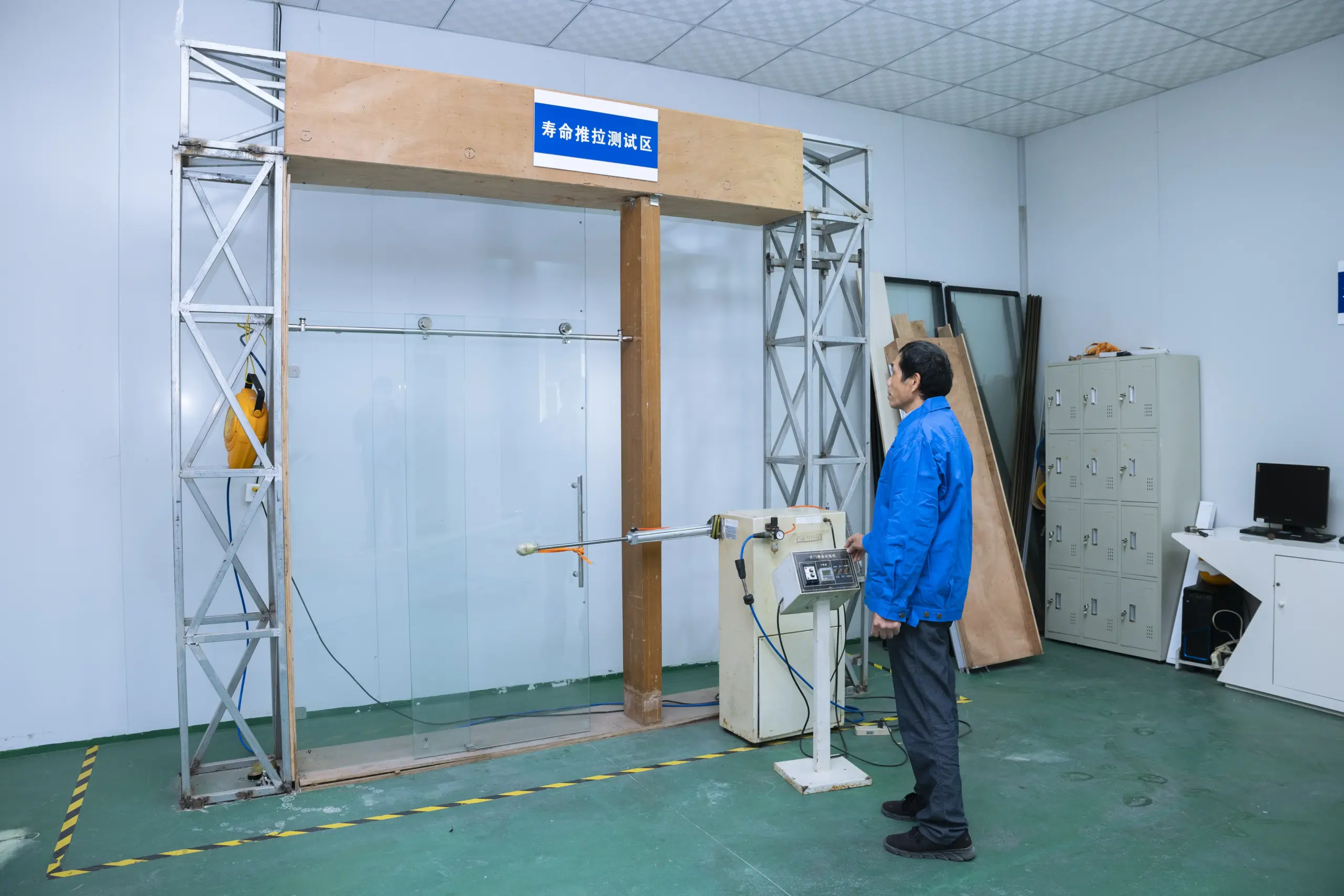 Test area